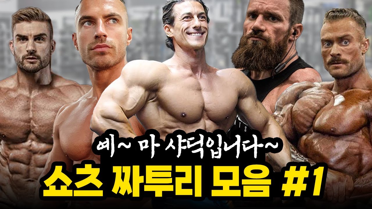 [시간순삭] 쇼츠 짜투리 모음 1편
