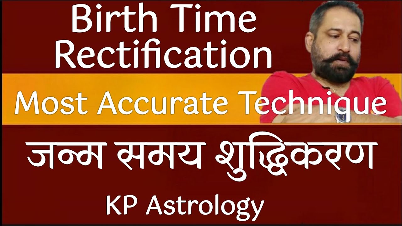 Birth Time Rectification With the Help of Ruling Planets in KP Astrology | BTR in KP Astrology