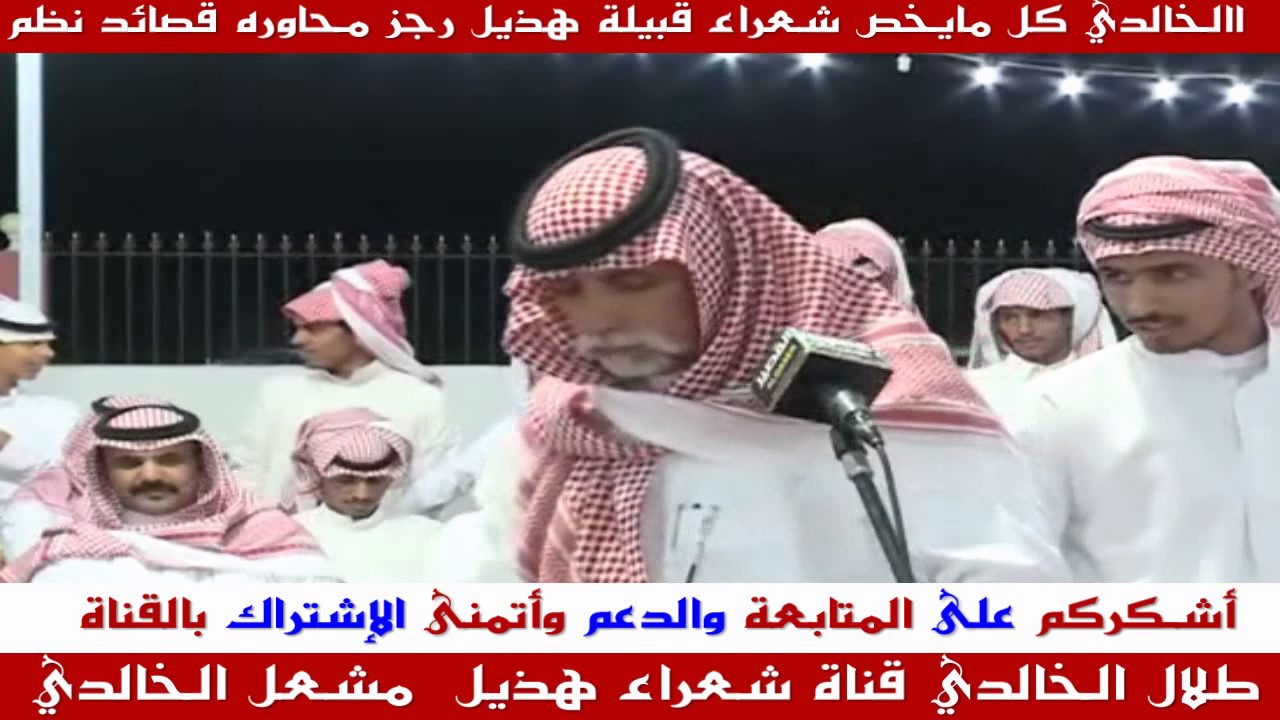 موال ابداع  - حامد القارحي - وصل العطياني - مصلح بن عياد - عيضه الشلوي -
