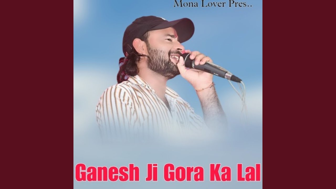 Ganesh Ji Gora Ka Lal
