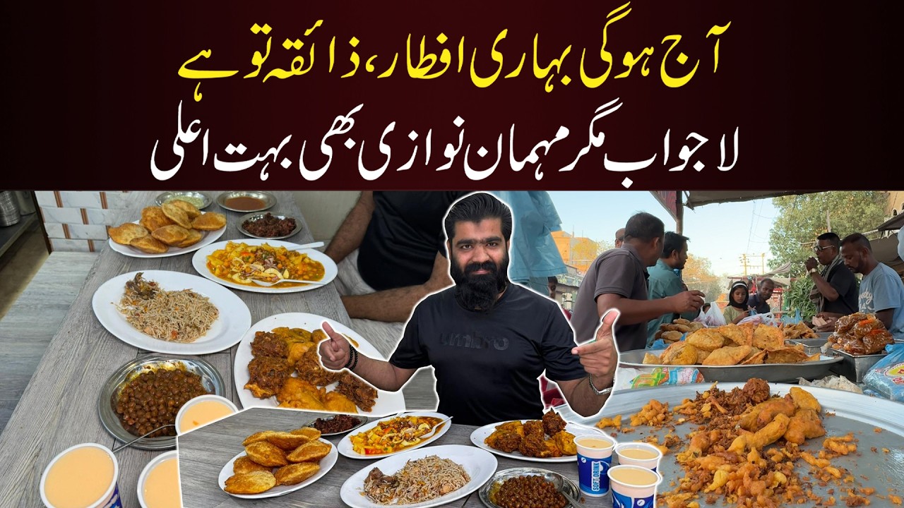 Indian Behari Iftar Special: Amazing Taste with Incredible Hospitality in Karachi