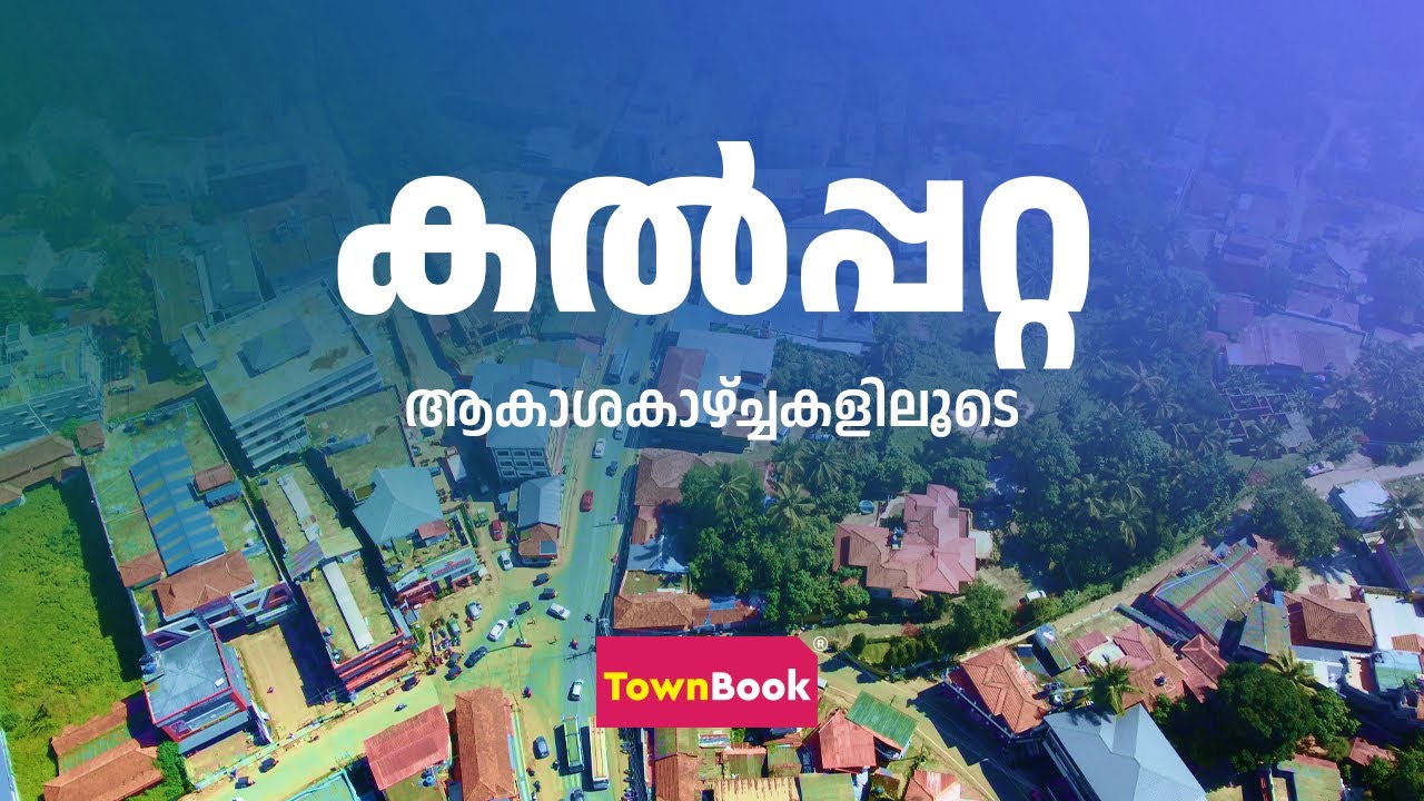 KALPETTA I AERIAL VIEW 2022 I TOWNBOOK SKY STORIES