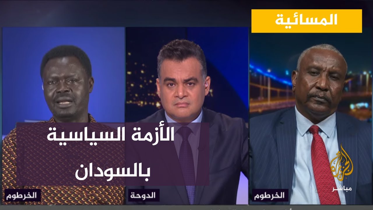 أين يكمن جوهر المشكلة في الأزمة السياسية بالسودان؟
