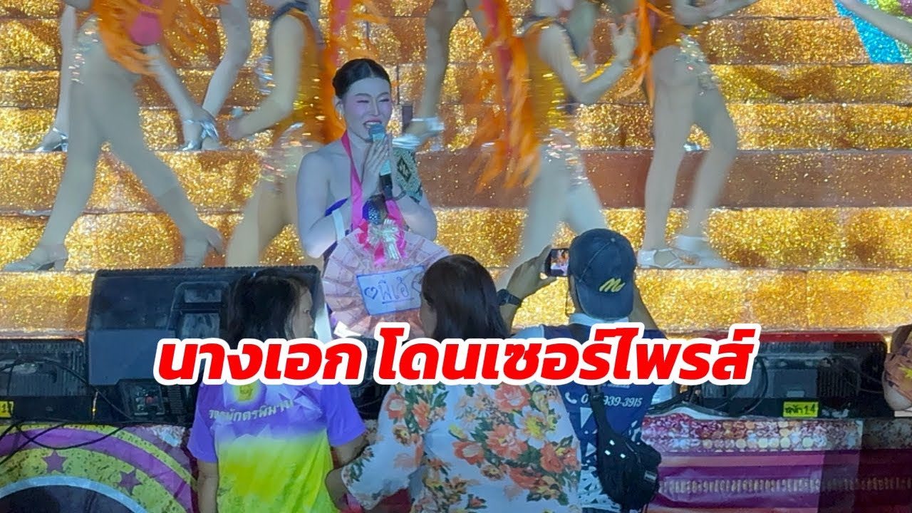 นางเอกน้ำหวาน อึ้งไปเลย!! เซอร์ไพรส์มาลัยหน้าเวที