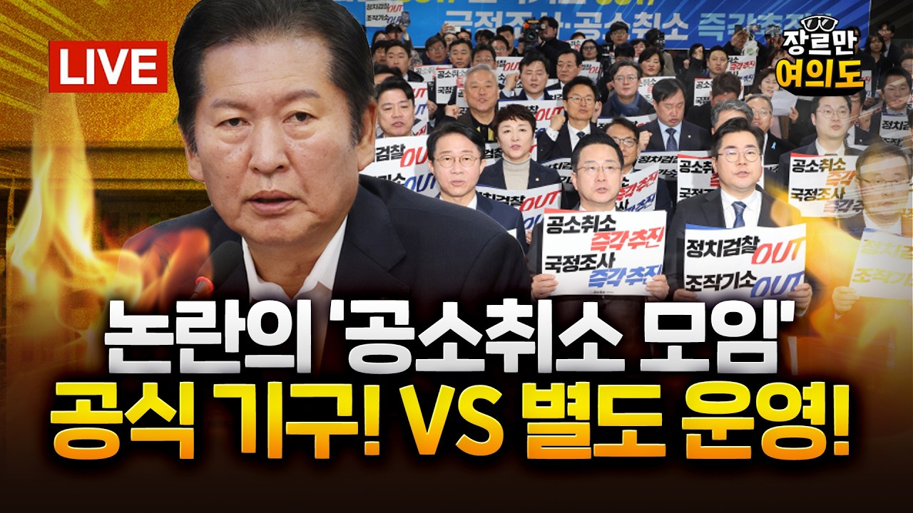 정청래 