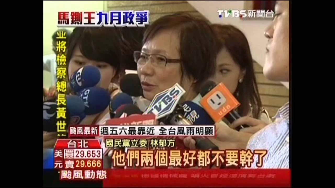九月政爭／馬宴藍委搏感情　羅智強臉書罵「王」