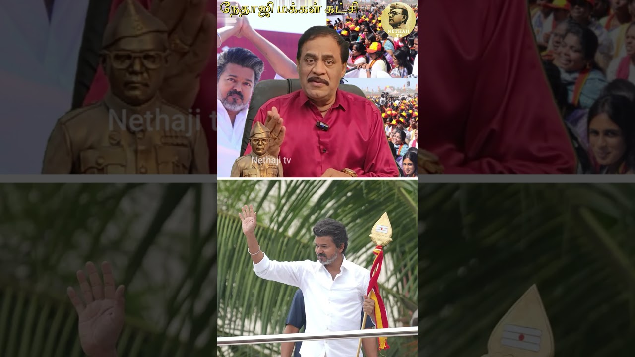 விஜய் கையில் வேல் #vijay #dmk #mkstalin #tvk #murugan  R.Varadharajan Ex-Police / Advocate