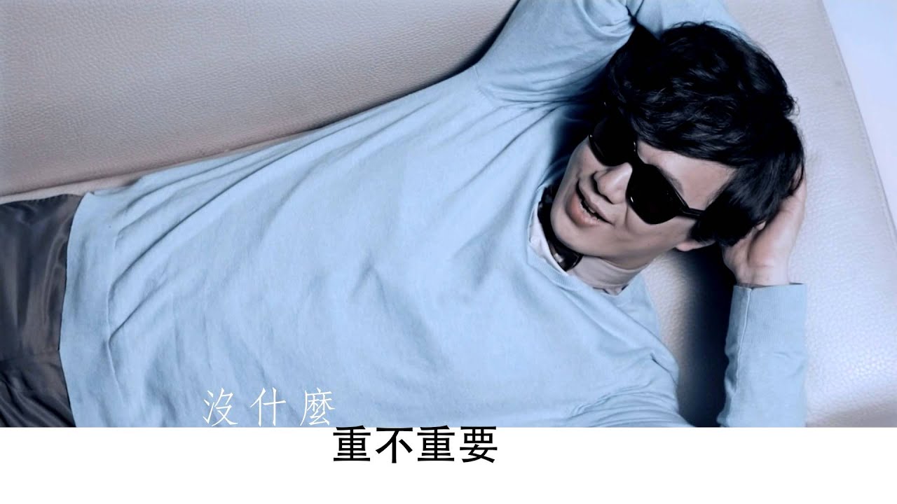 蕭煌奇 Ricky Xiao - 過我的生活 IT'S MY LIFE (華納official 高畫質 HD 官方完整版MV)