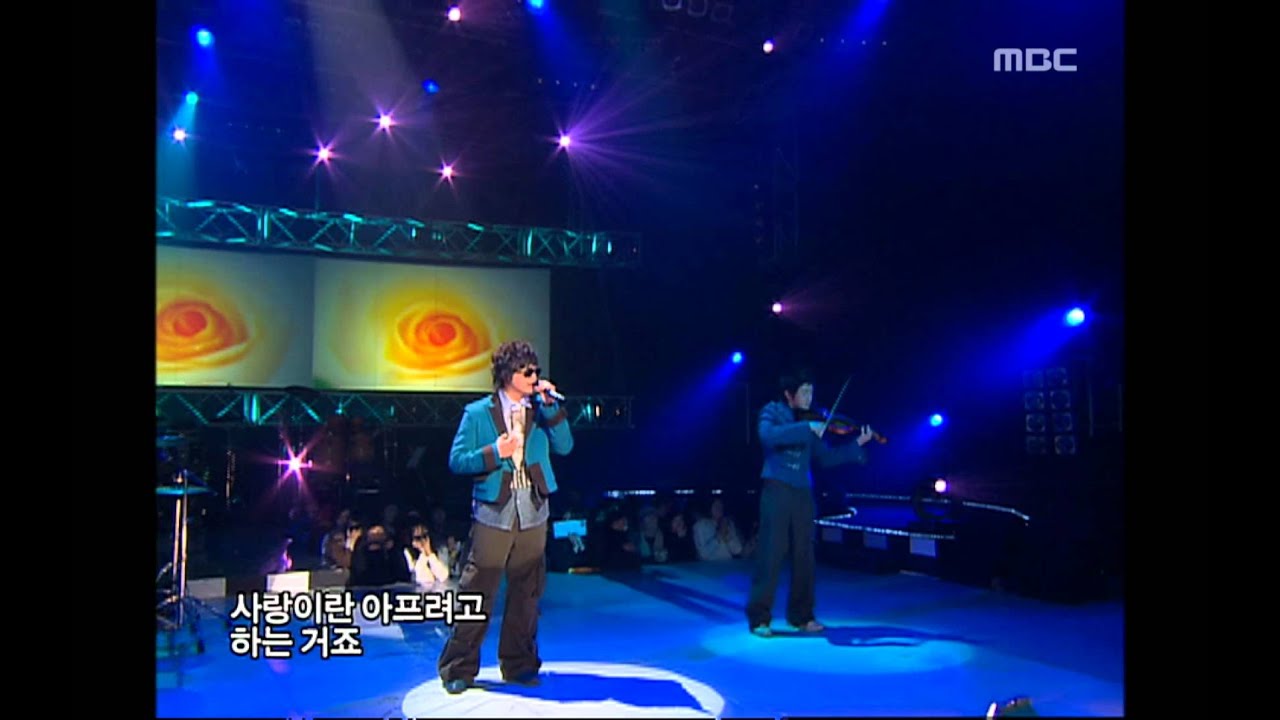 M.C. The Max - We love to be hurt, 엠씨 더 맥스 - 사랑은 아프려고 하는거죠, Music C