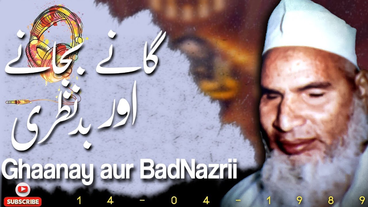 Gaany aur BadNazrii (14 Apr, 1989)