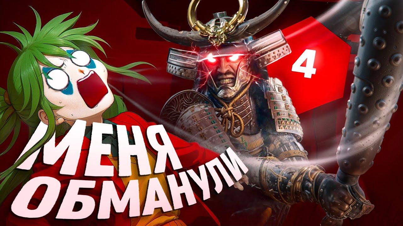 ПРОДУКТ ИГРОСОДЕРЖАЩИЙ | ASSASINS CREED SHADOWS