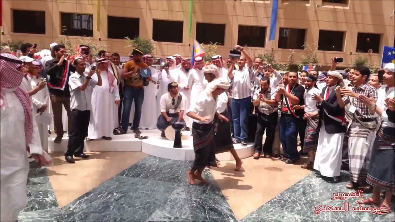 شرح يمني في جامعة الملك سعود HD