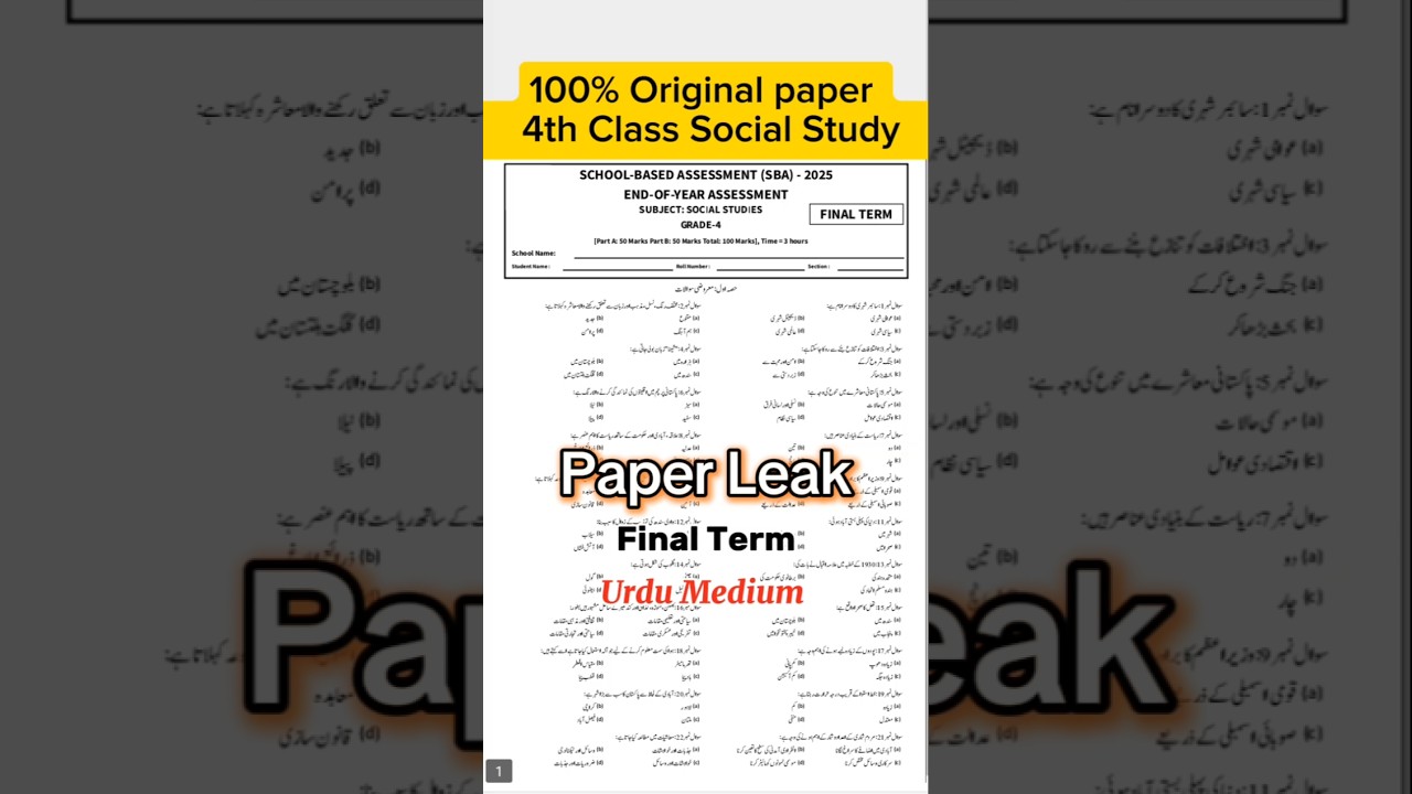 Class 4 Social study paper final term 2025 sba 4th class social study paper 2025