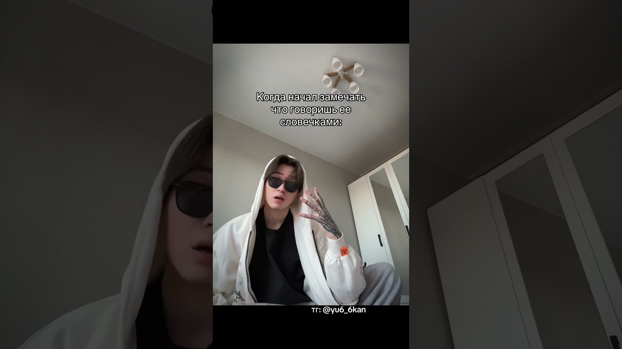 Да подпишись ты уже 😡 хватит смотреть без подписки 😭 #юкан