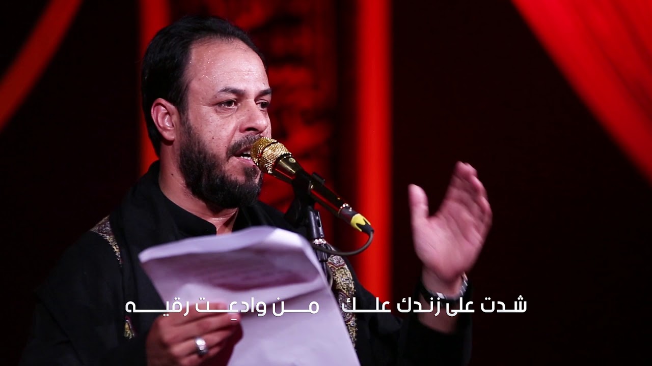 مهجة الحسين |ملا سيف الساعدي-عزاء هيئة رماد الخيام-العراق-بغداد