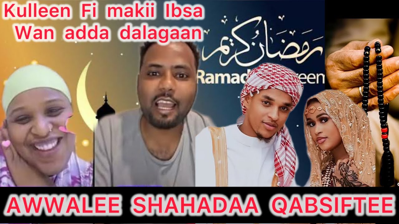 Seena dalagamee awwaleen qurana qarasisaan guyya somanuu dhabuu nattii ulfatee ja’ee 