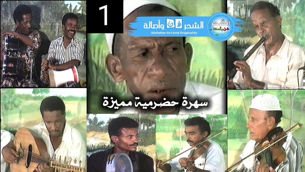 سعيد عبدالنعيم - بشراك هذا منار الحي ( من اجمل سهرات بو نعيم )