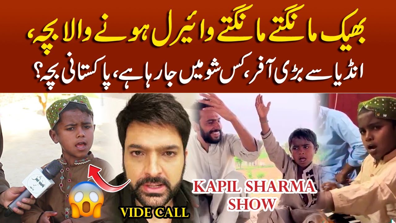 Dhola Tay Main Han Ekathy Exclusive First Interview Tiktok Star Nekuu || Mudassir Ki Batain