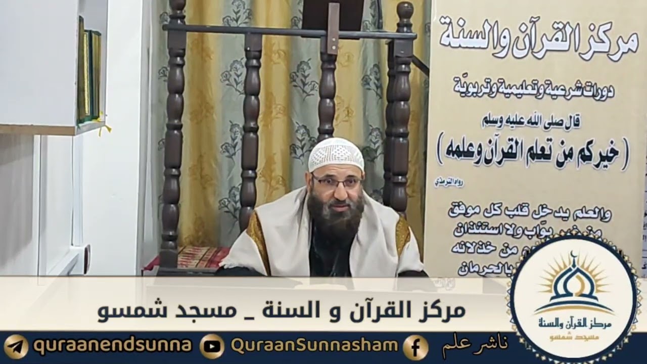 نسائم رمضان ١٤٤٧هـ /٤٦/