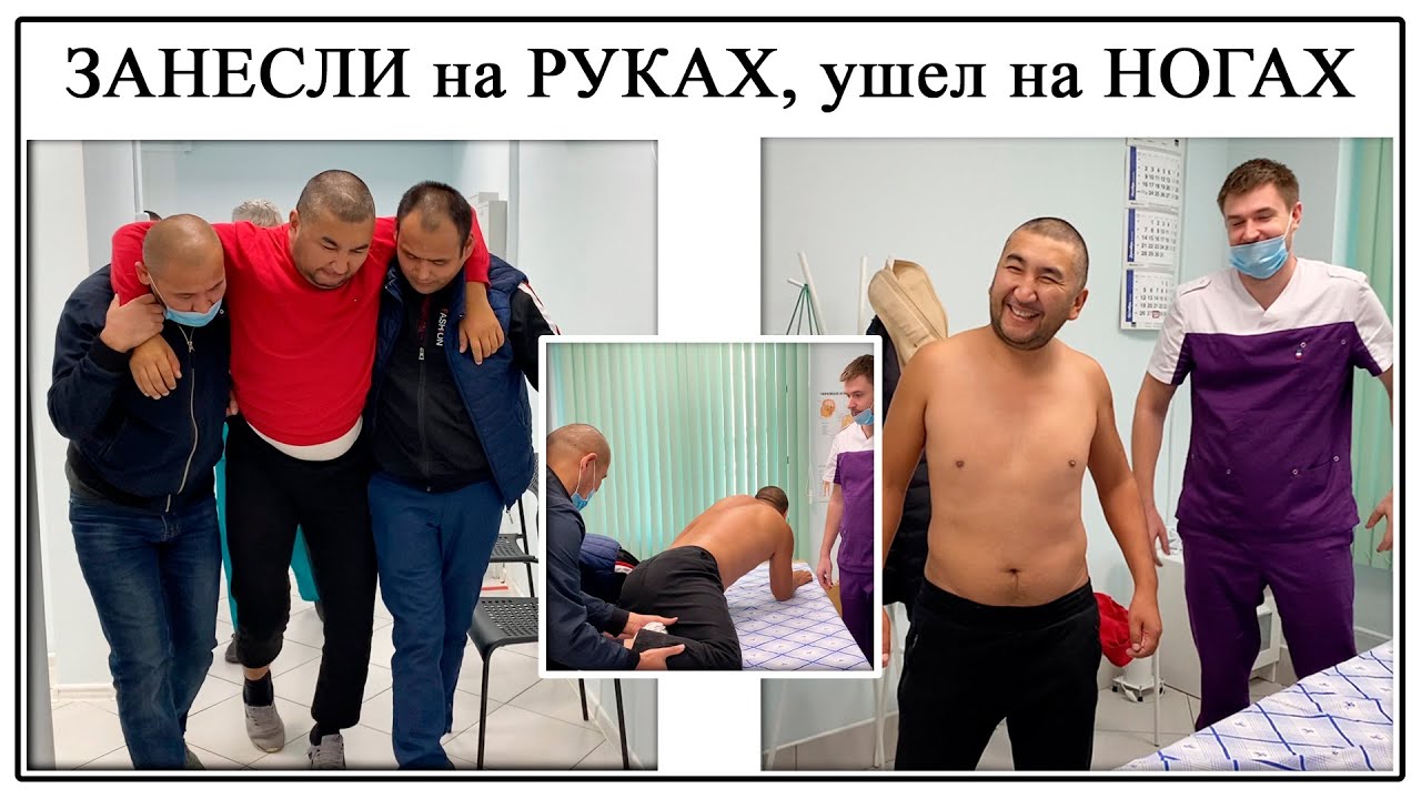 ЗАНЕСЛИ НА РУКАХ, ушел на НОГАХ (Костоправ Александр Ферштат)