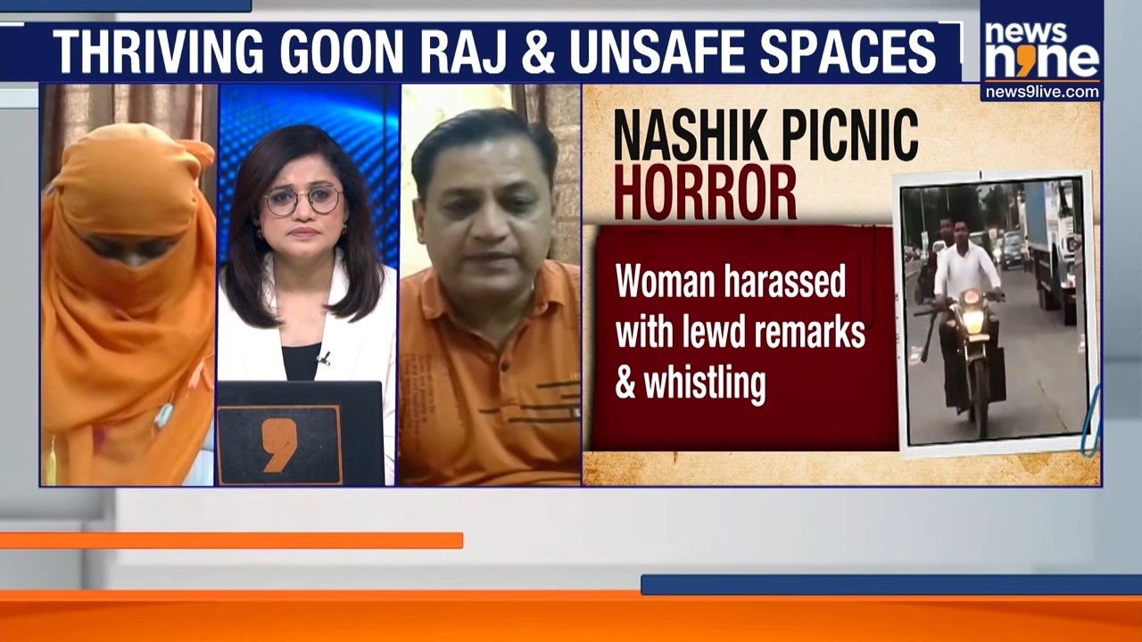 Nashik Picnic Horror: Picnic Turns Nightmare | Woman Alleges Harassment, Family Car Chased For 15 Km