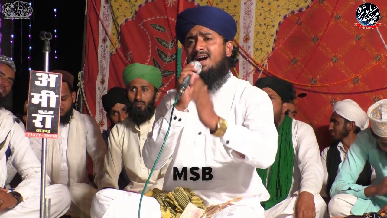 Exclusive Kalam - Jaise Mere Sarkar He Waisa Nahi Koi By Qari Roshandeen Siddiqui Balotra