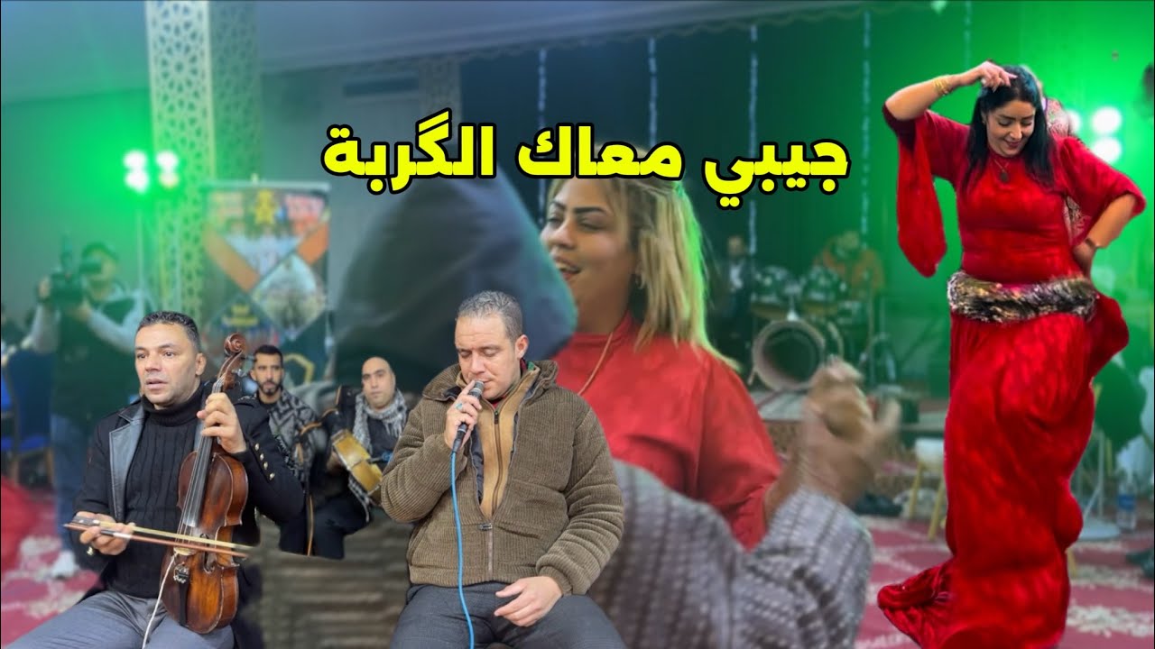 Rachid elkhoribghi et salah srondal 