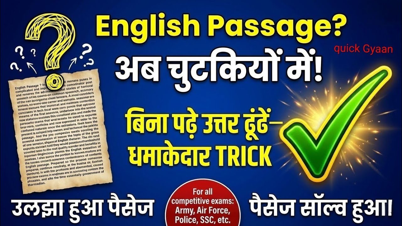 Passage-3 Books vs People | Life Lessons from Experience (Easy Explanation)