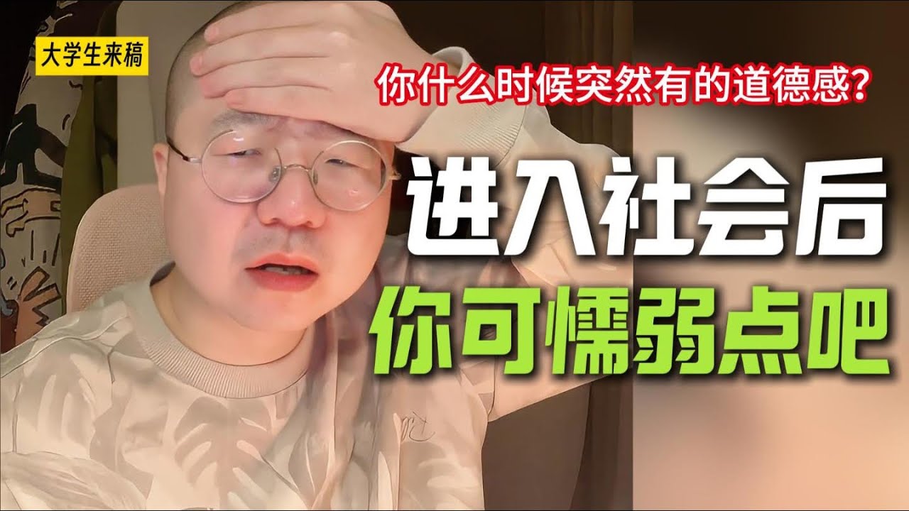 大学生来稿，全程爆笑！这姐们不是一般人！﻿