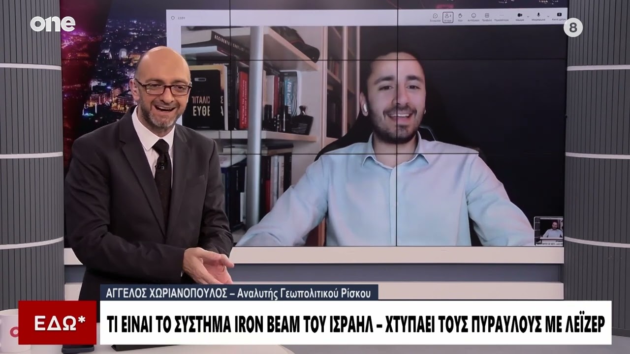Ιράν: Πώς το Ισραήλ χάκαρε τις κάμερες κυκλοφορίας και παρακολουθούσε τον Χαμενεΐ