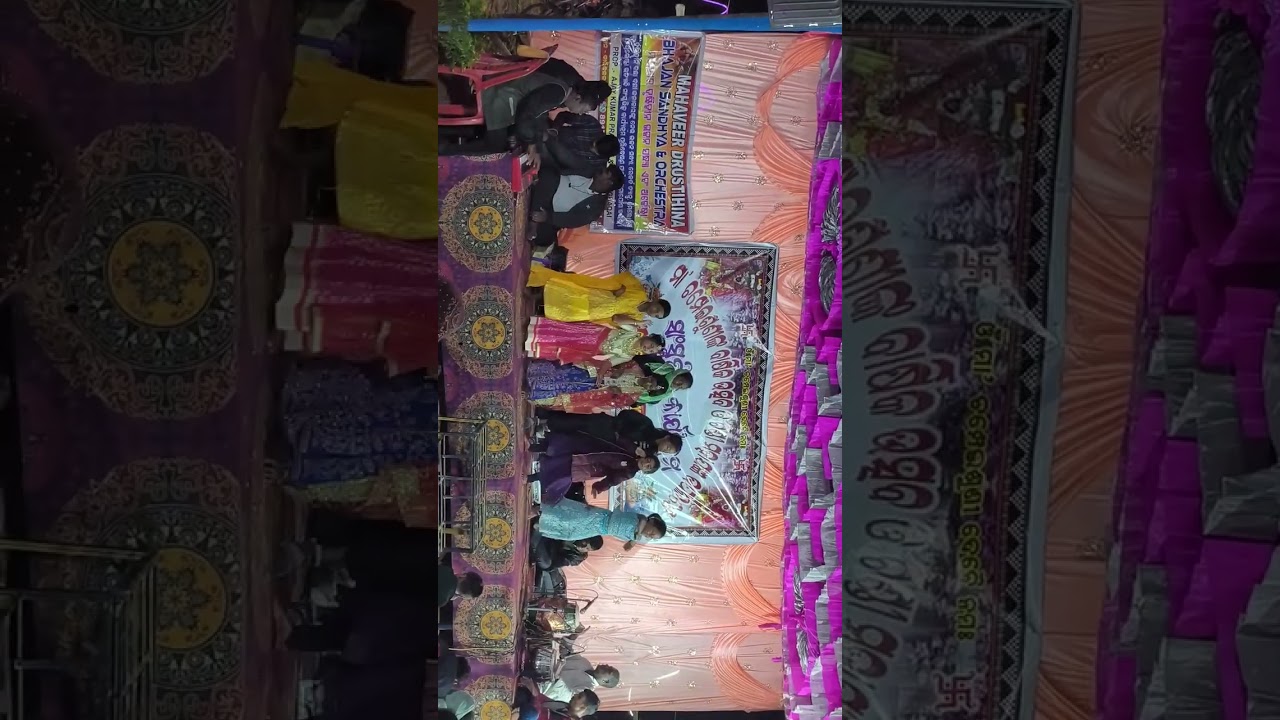 Bahuda bhrama odia bhajan