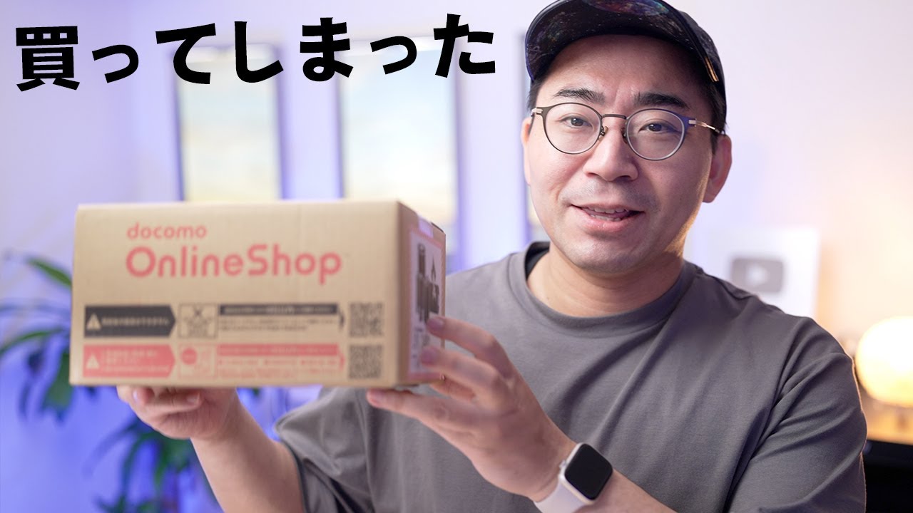 ついにXperia 1 Ⅳ購入！開封＆ファーストインプレッション！