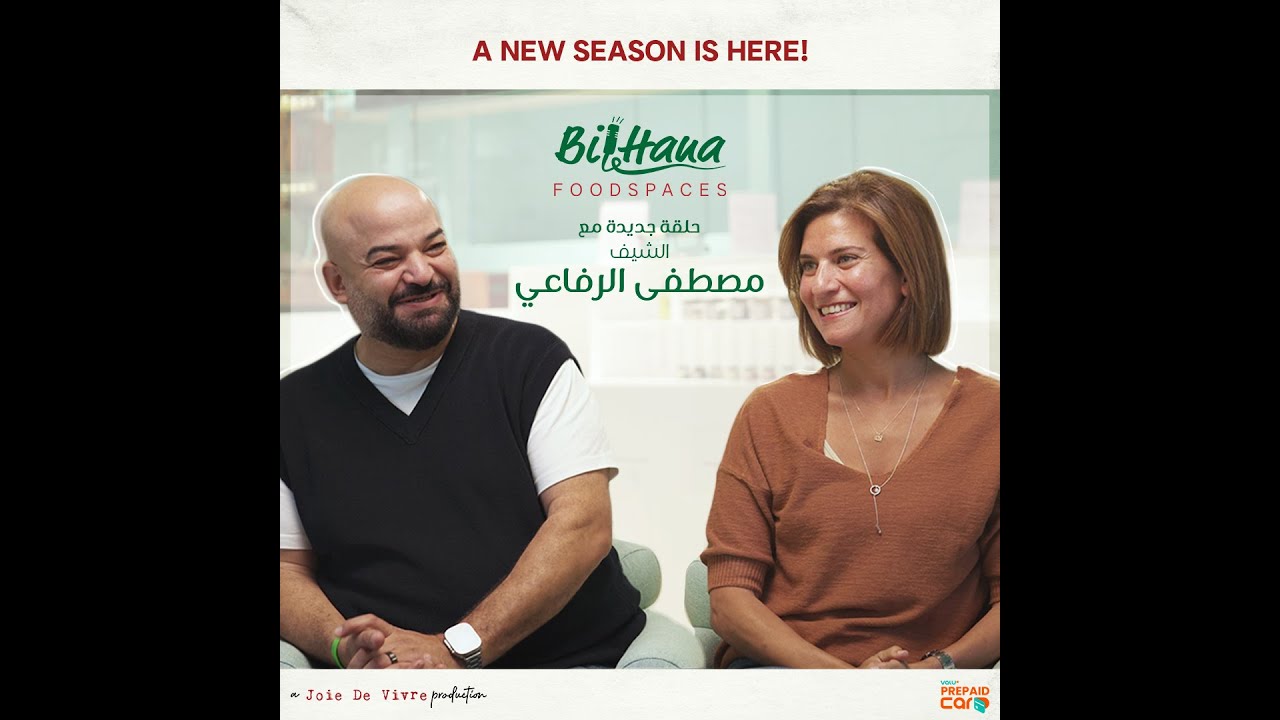 Chef Mostafa ElRifai: Turning Grandma's Recipes into a World-Renowned Egyptian Food Chain