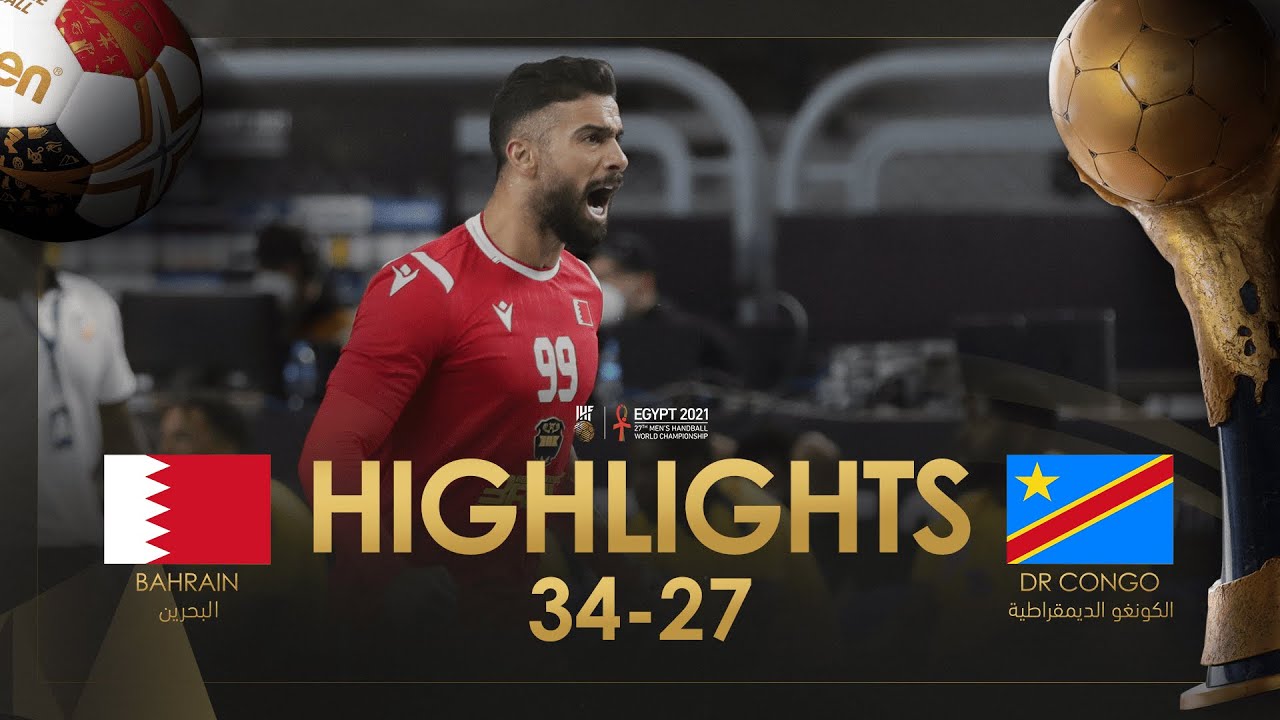 Highlights: Bahrain - DR Congo | Group Stage | 27th IHF Men's Handball World Championshin| Egypt2021