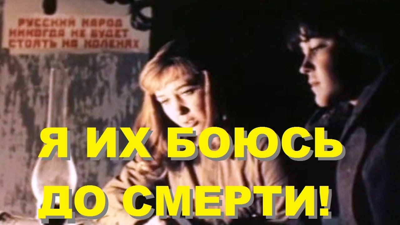 Из кин. S04E03. Мыши шуршат на потолке