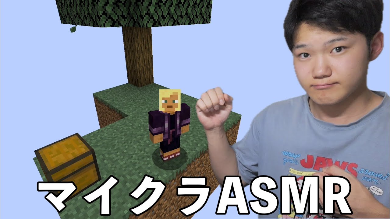 【ASMR】効果音がマウスサウンドになったマインクラフト / スカイブロック   前編【SUB】Sky Block Minecraft / Mouth Sound Effect