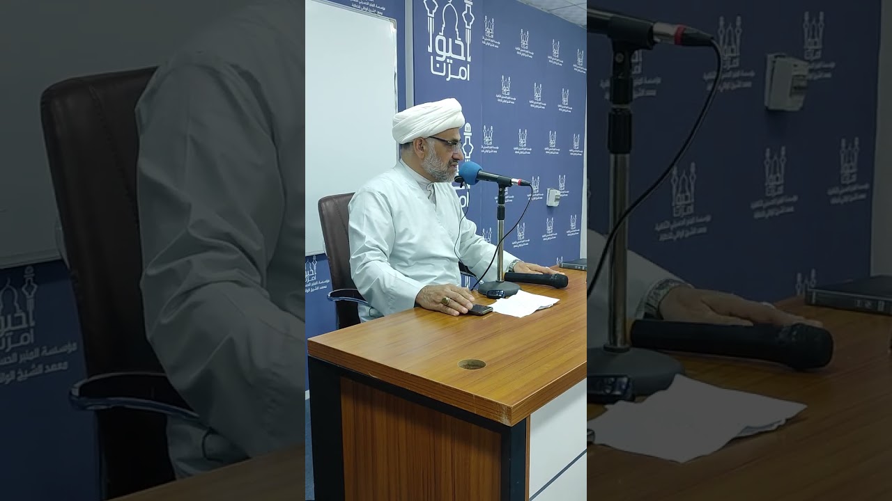 140- كيف يني الخطيب تأريخه وسمعته/الشيخ رضا الطويرجاوي