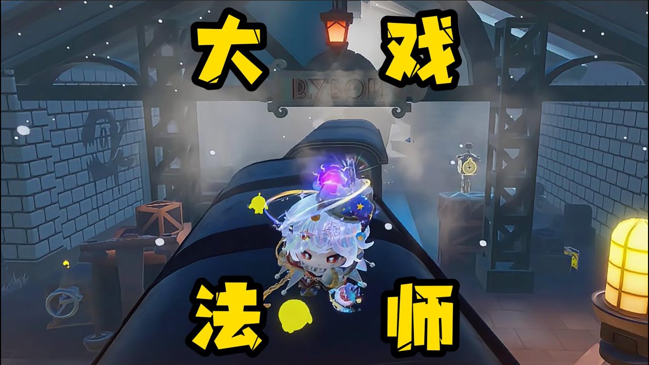 【蛋仔派对】队友们默契的像共用一个大脑！