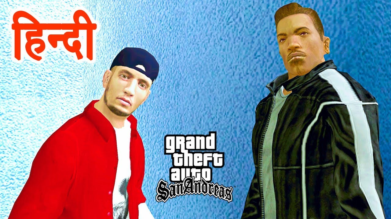 GTA San Andreas - Cut Throat Business