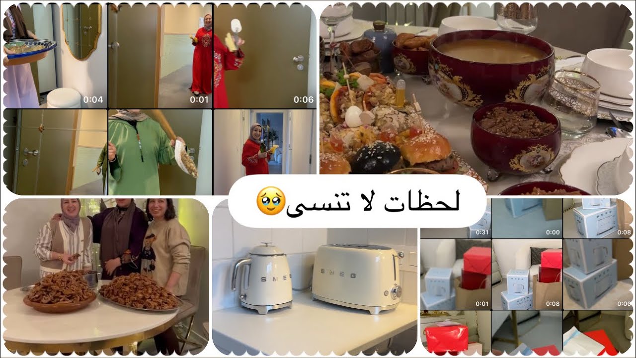 يوم من اجمل الايام💫عراضة فداري من نوع آخر ✨اجواء رمضانية فالغربة🌙 شبكنا وفطرنا وضحكنا.. بلجيكا 