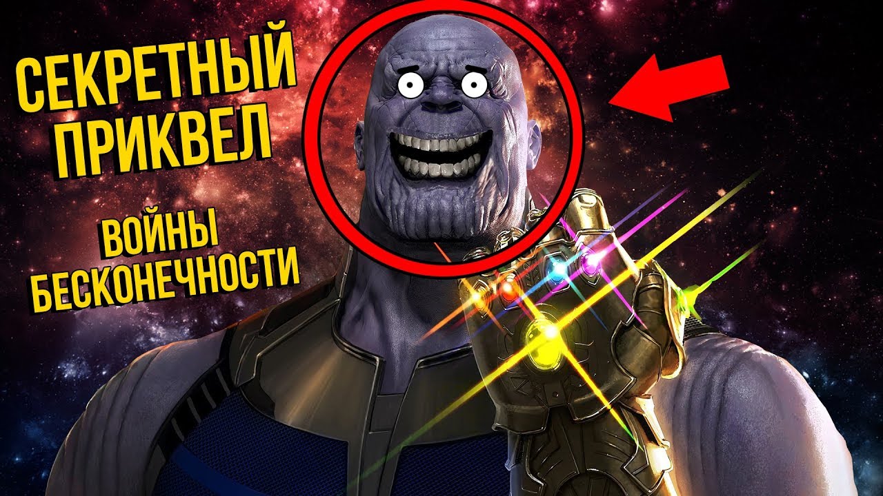 СЕКРЕТНЫЙ ПРИКВЕЛ
