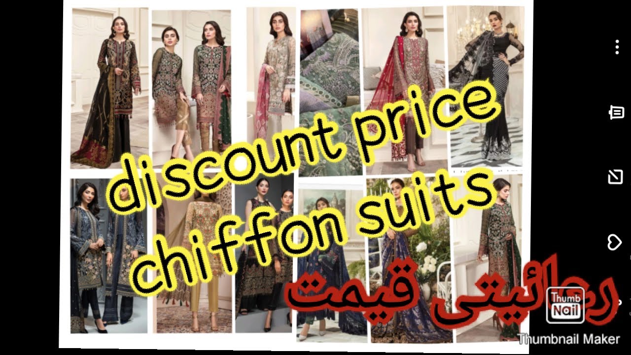 #minhalvlogs#minhaldresses#and#creations#chiffon suits#chiffon suits 2020#pure chiffon suits#bridal