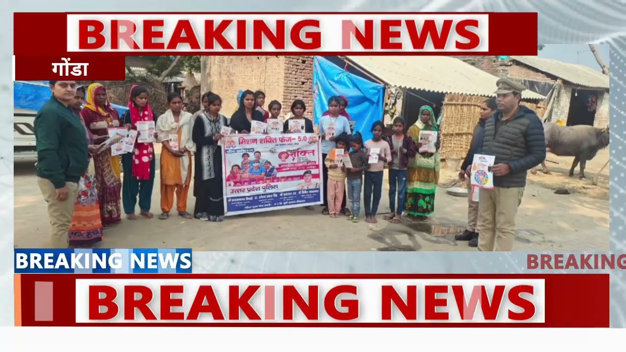 तरबगंज कोतवाल कमलाकांत त्रिपाठी के नेतृत्व में मिशन शक्ति कार्यक्रम आयोजित किया गया 