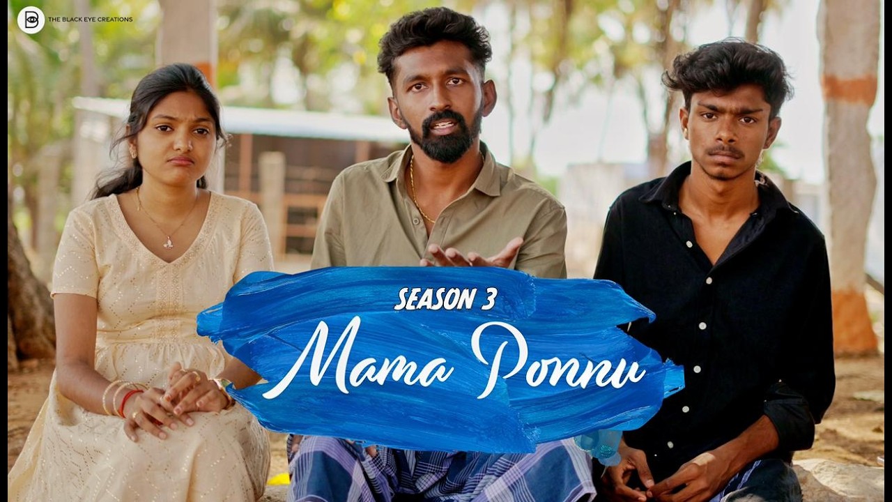 Mama Ponnu | Season 3 | Promo | Tamil Love Web Series | Ashwin Raja | Archana |
