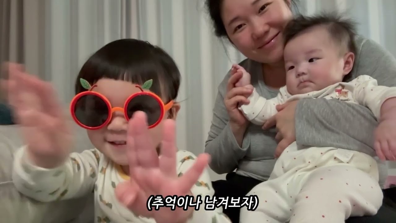 2026 우찬 겨울방학 중 어느 하루