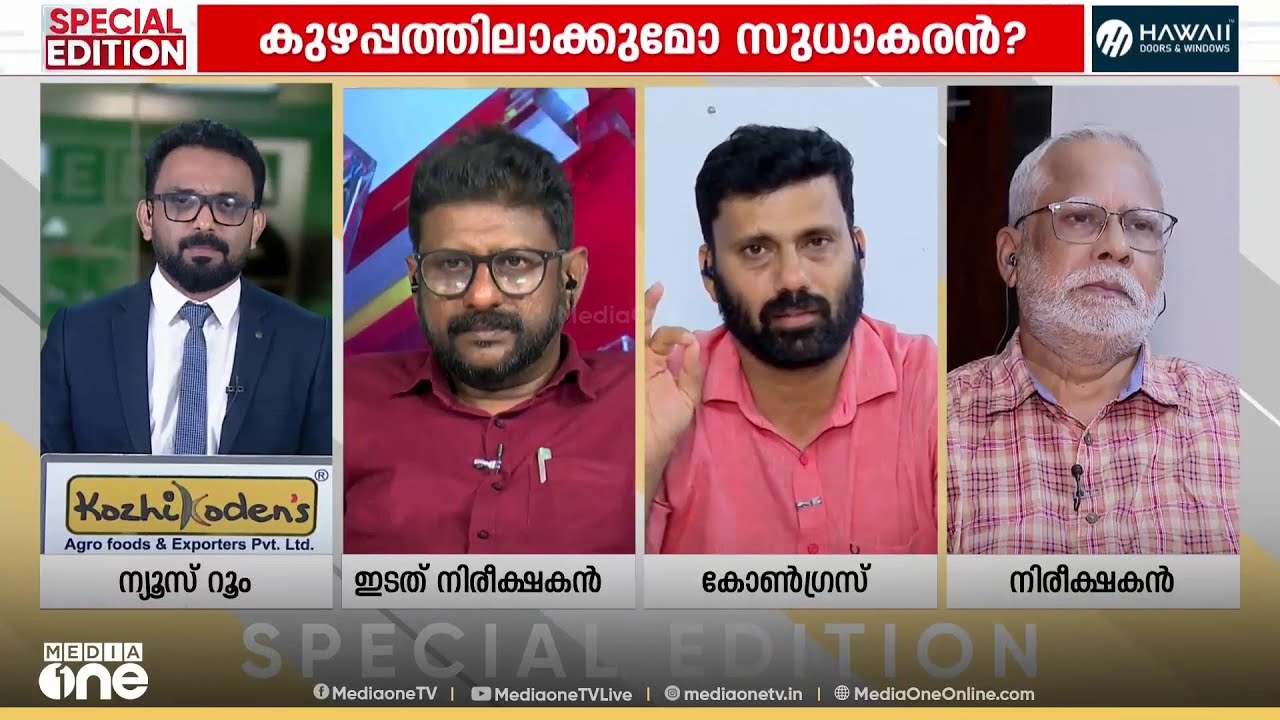 'PP ദിവ്യയുടെ മറ്റൊരു രൂപമാണ് ശ്യാമള; ഗോവിന്ദൻ മാഷിന്റെ ഭാര്യയായത് കൊണ്ട് മാത്രമാണ് സീറ്റ് കിട്ടിയത്
