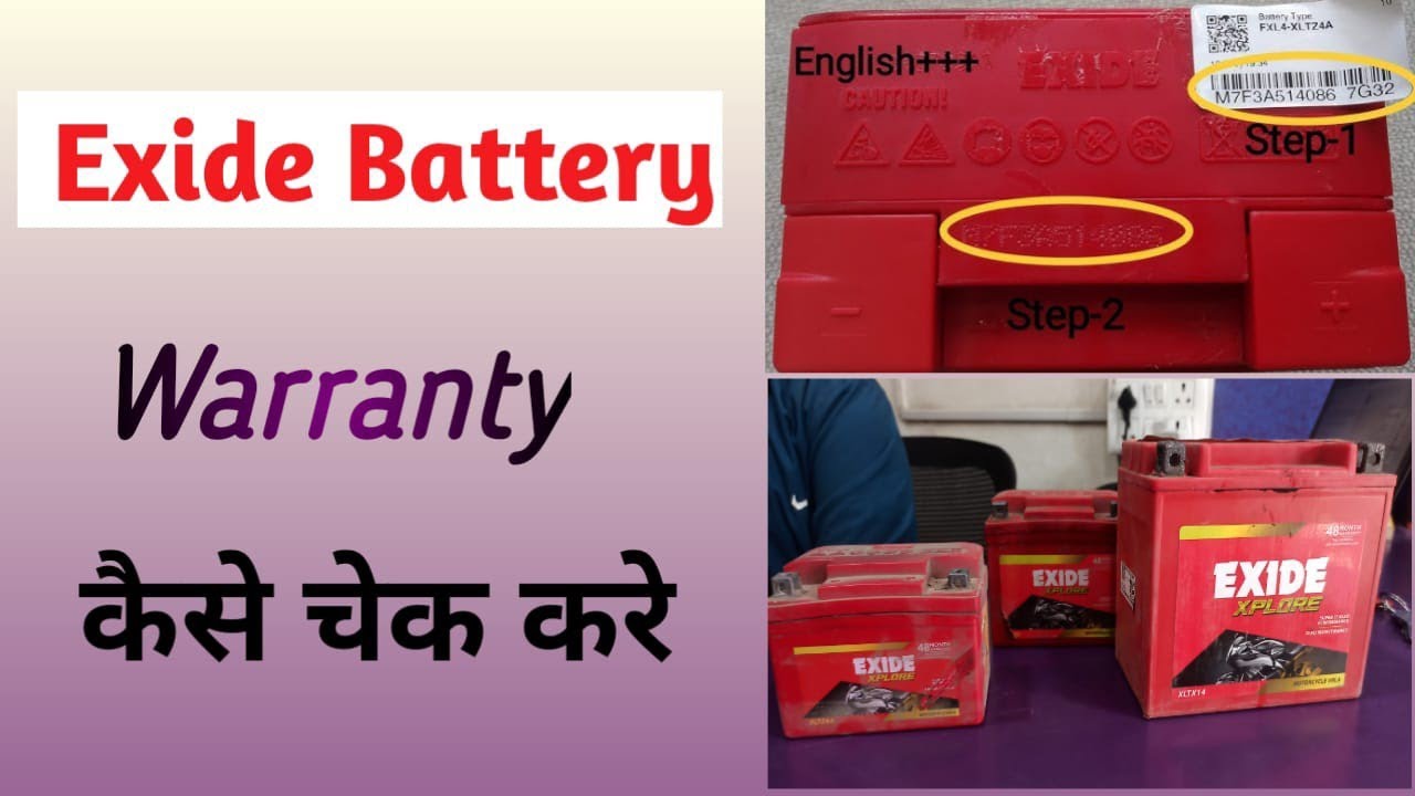 How to check the Exide battery warranty / Exide battery /Exide / Exide battery health