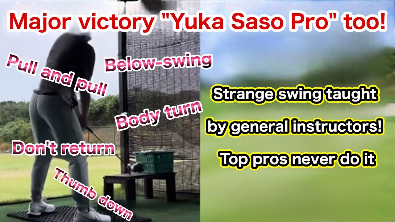 【Golf Swing】Learn From Pro Yuka Saso: 'The Difference Between Japanese and Western Swings