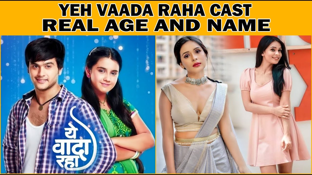 Yeh Vaada Raha CAST★ REAL AGE AND NAME 2022 !