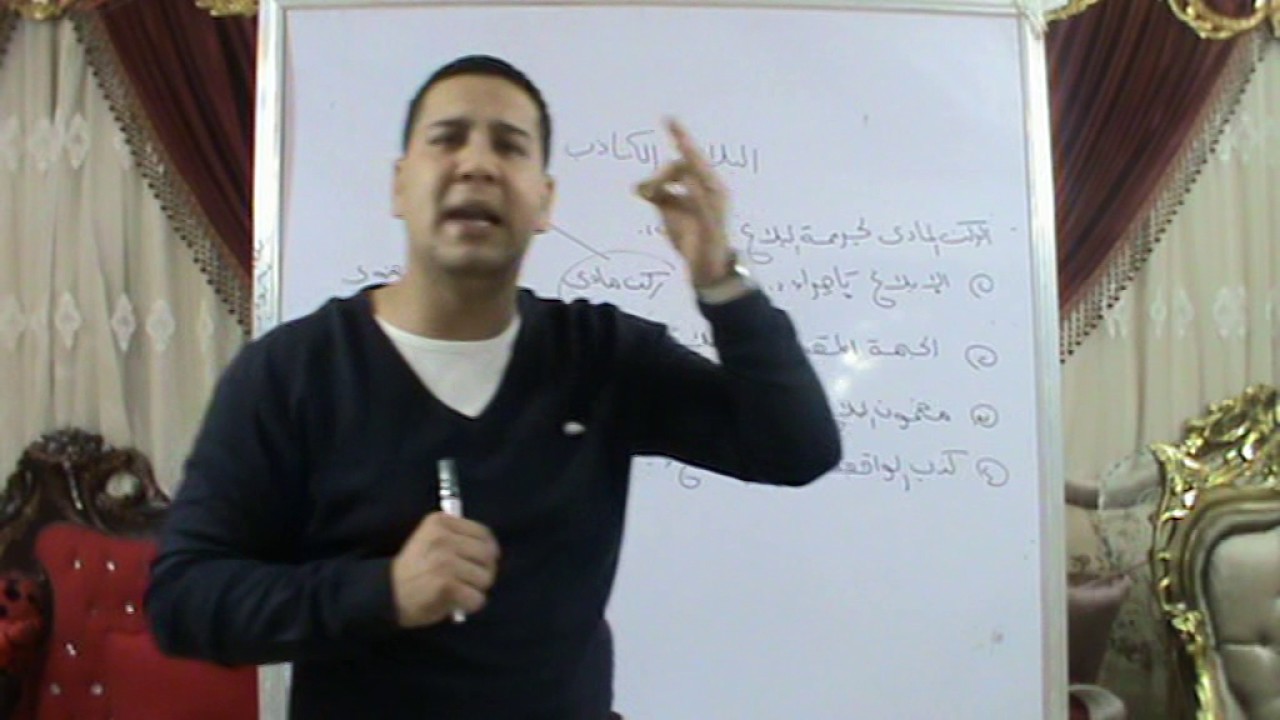 الركن المادي لجريمه البلاغ الكاذب
